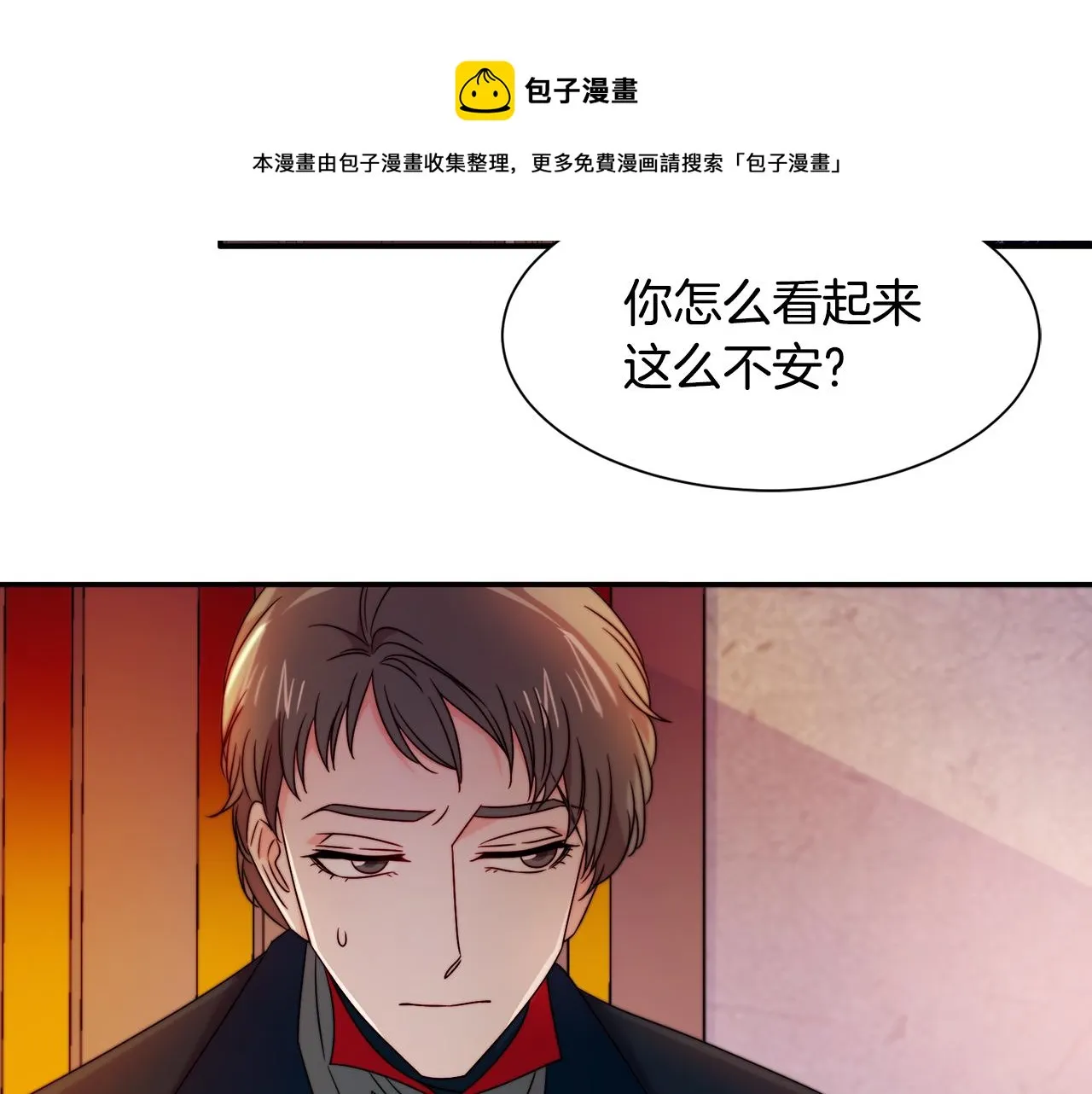 第25话 先下手为强 第33页