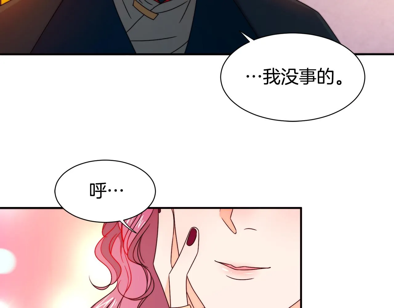 第25话 先下手为强 第34页