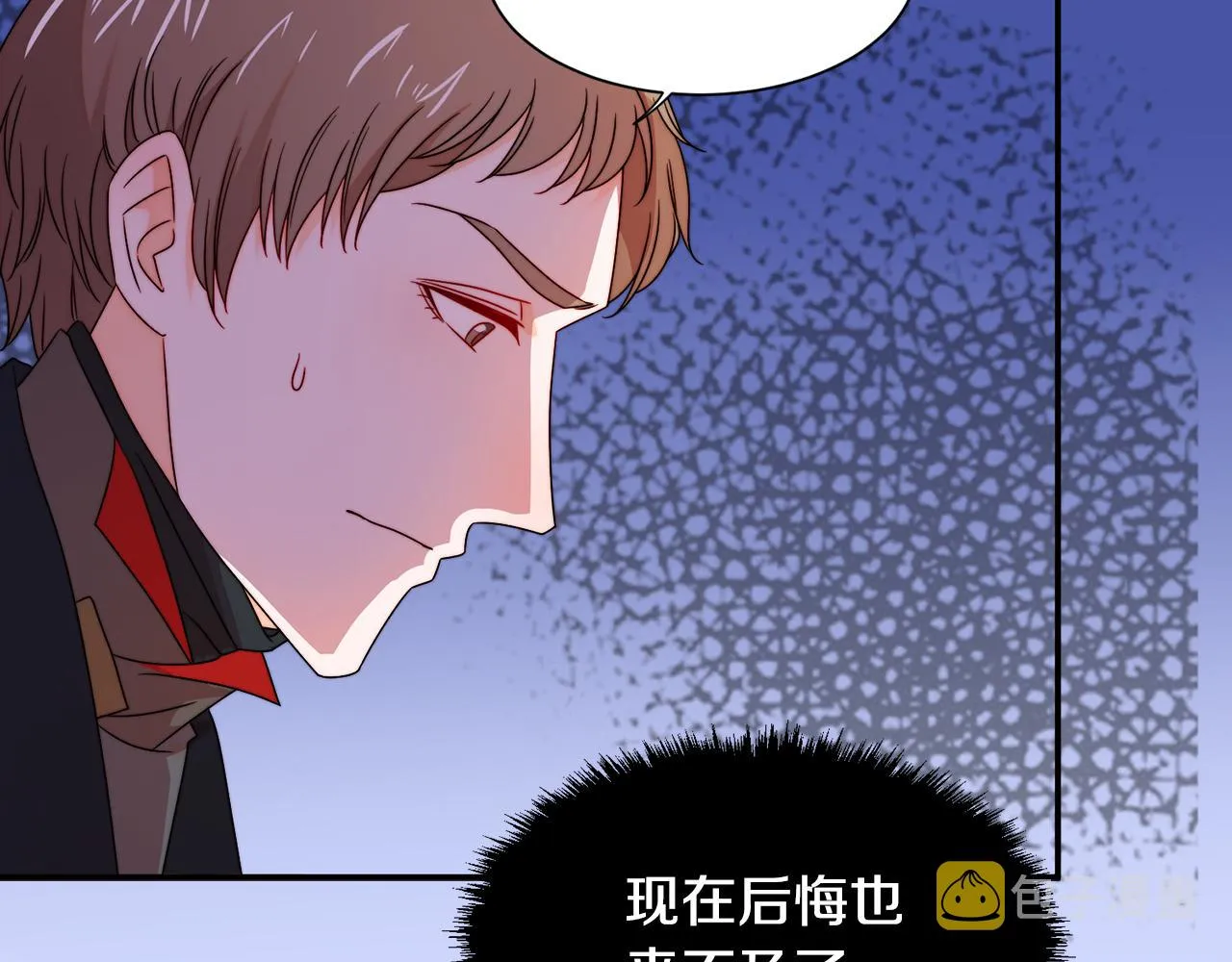 第25话 先下手为强 第45页