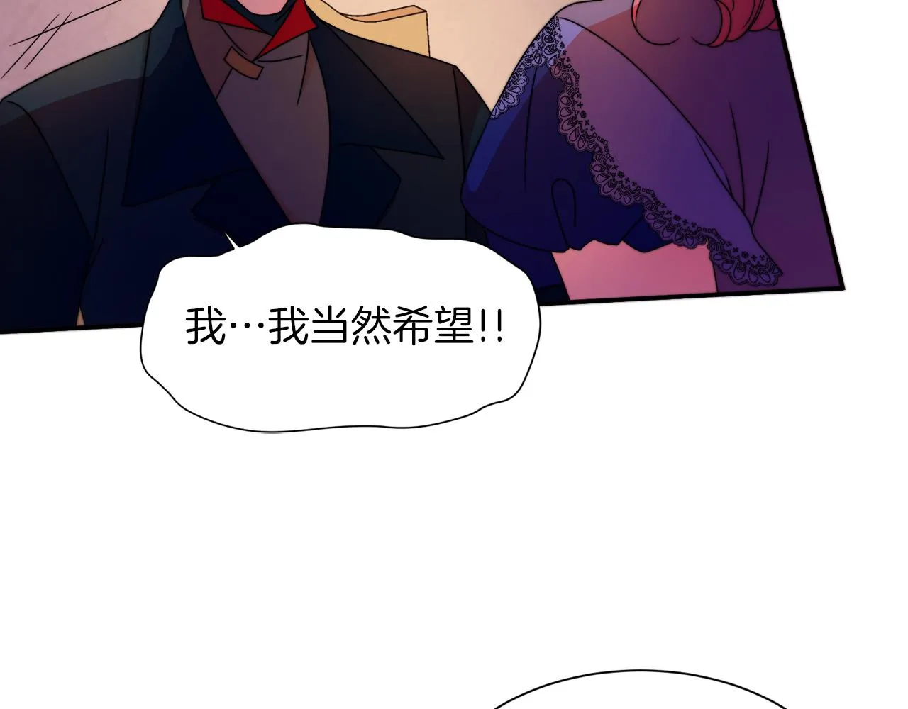 第25话 先下手为强 第58页