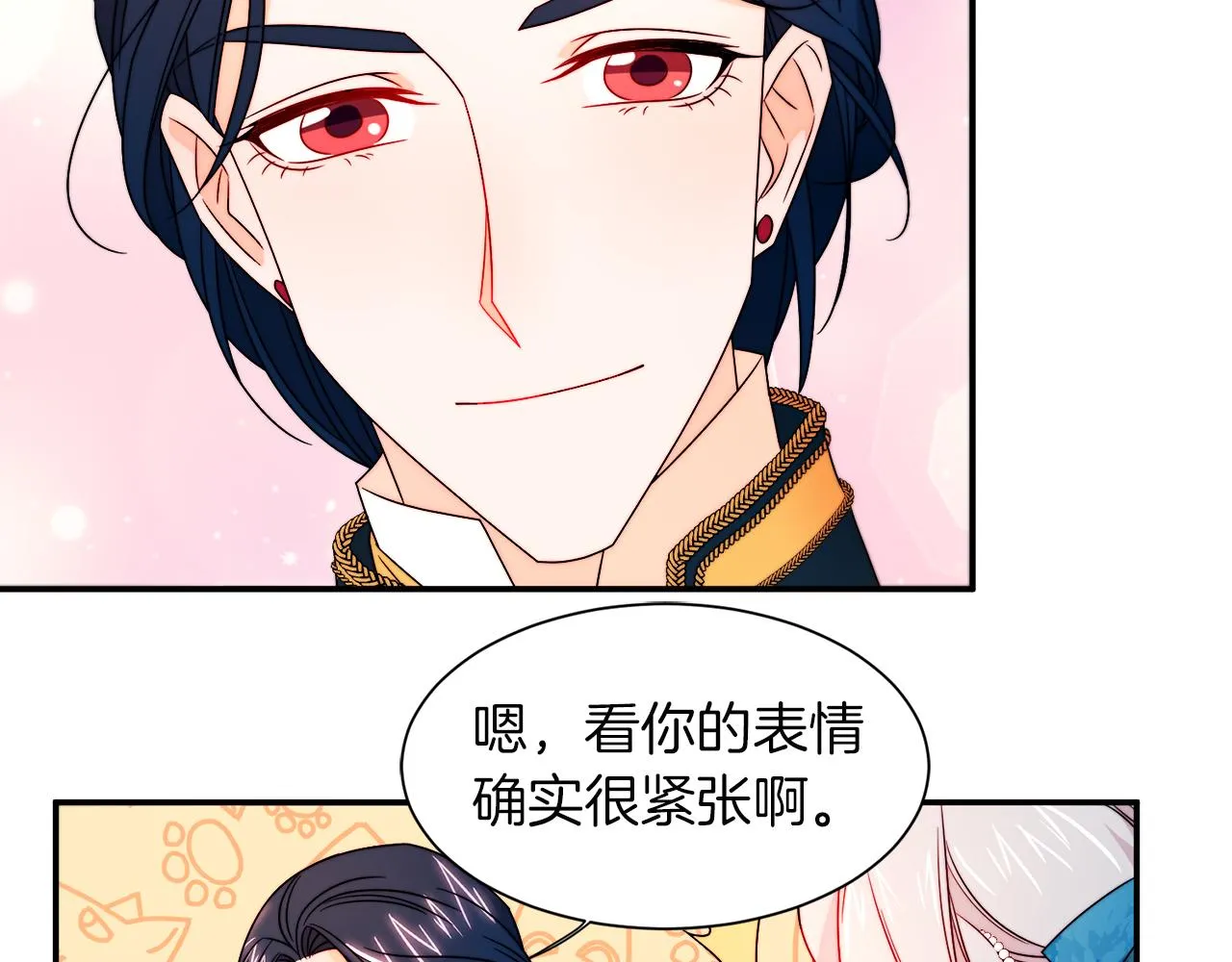 第25话 先下手为强 第91页