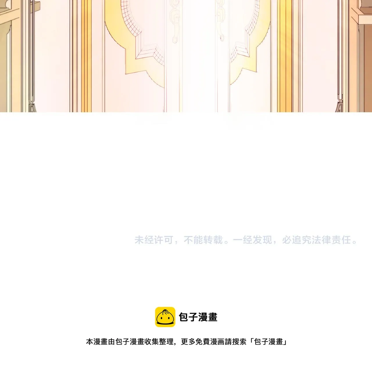 第25话 先下手为强 第102页