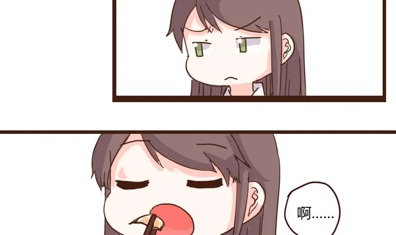 第16话 唯盟主可治挑食 第10页