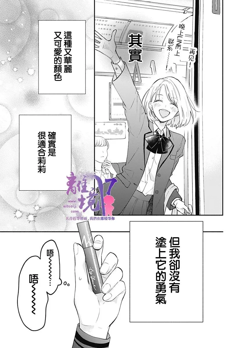 第01话 第9页