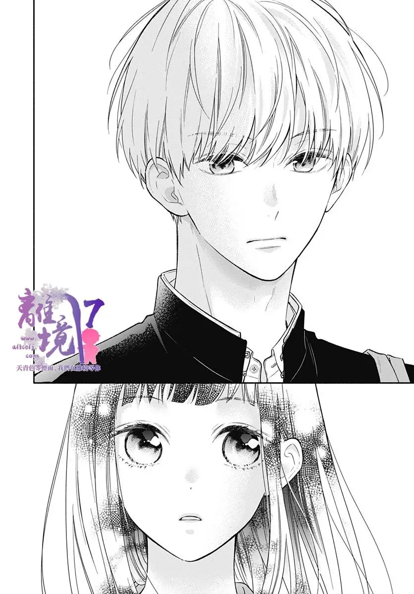第01话 第12页