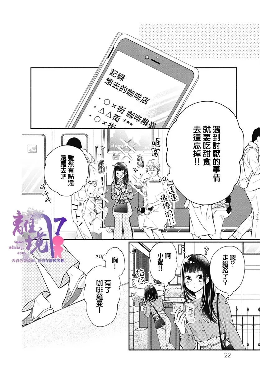 第01话 第18页