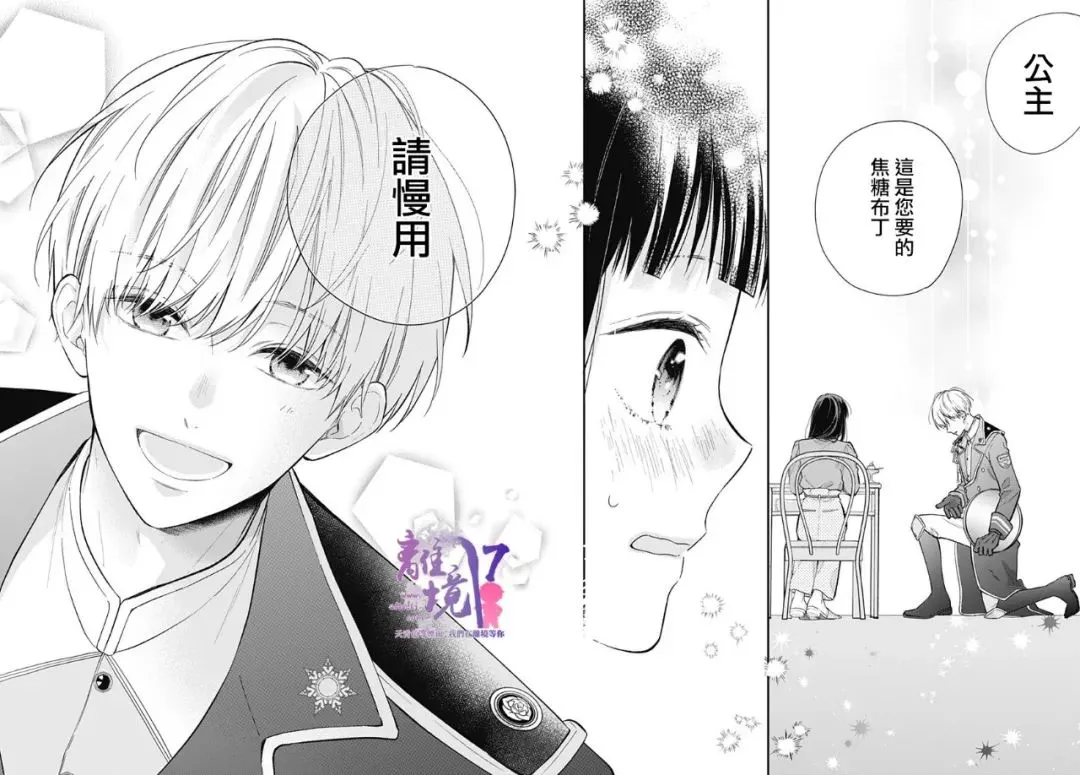 第01话 第24页