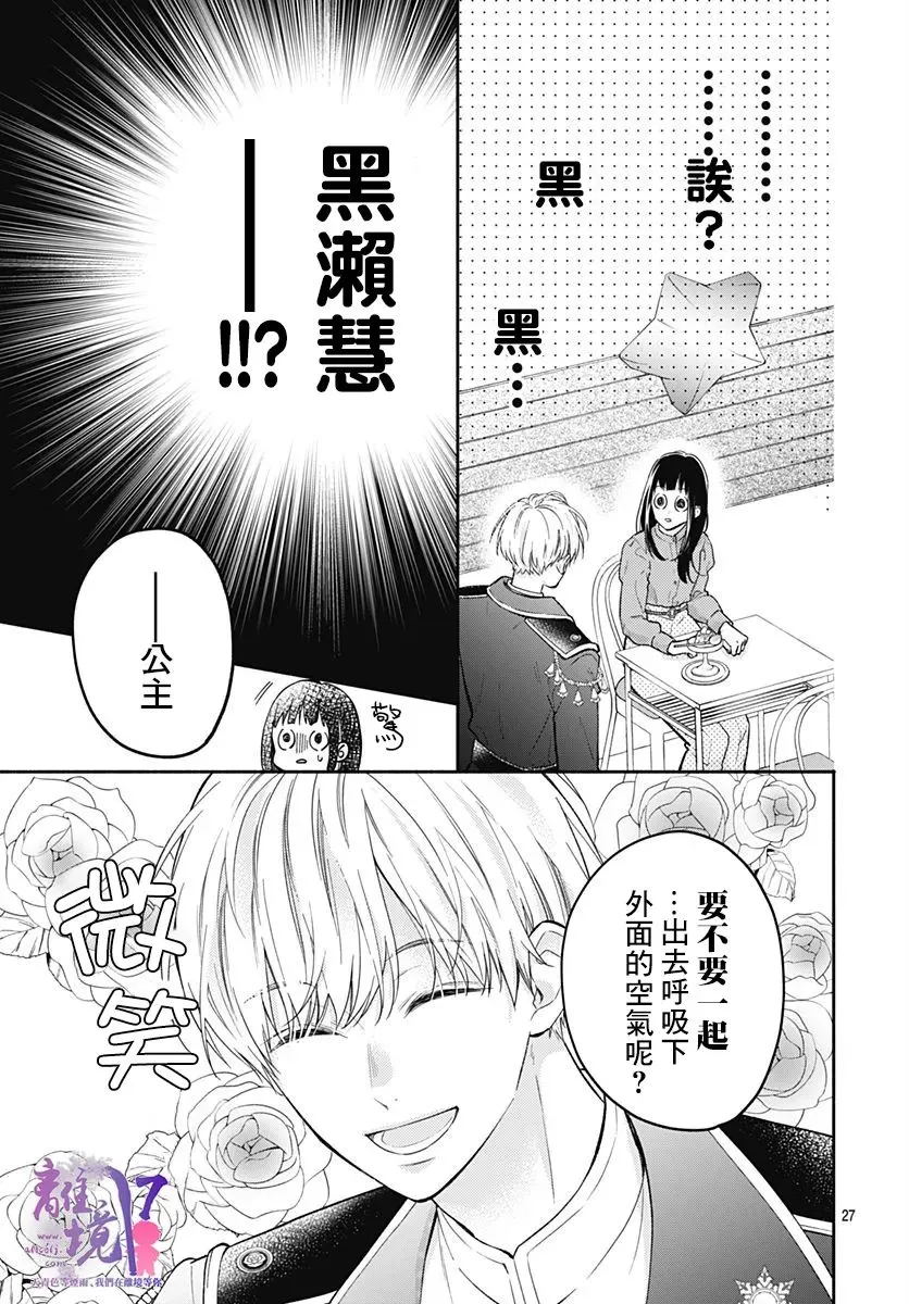 第01话 第26页