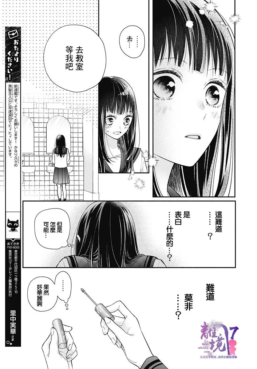 第01话 第34页