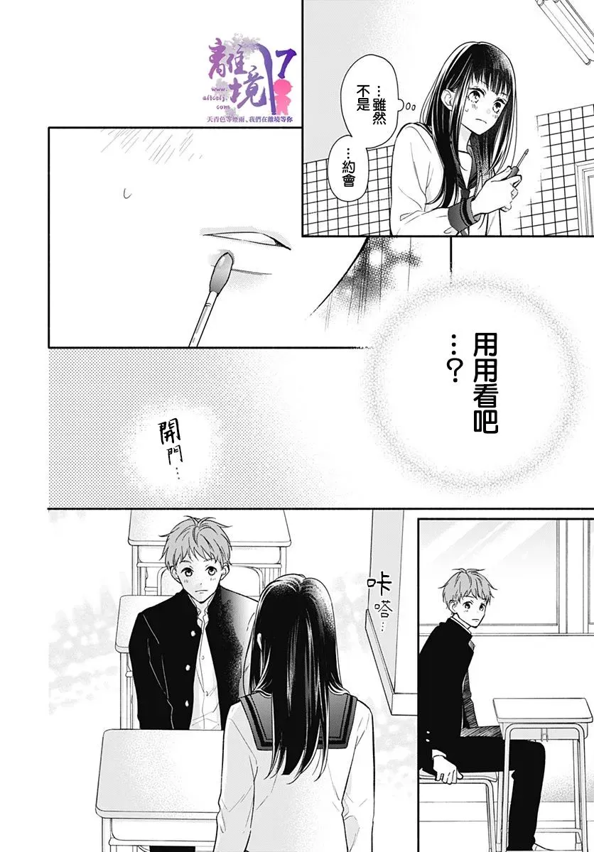 第01话 第35页
