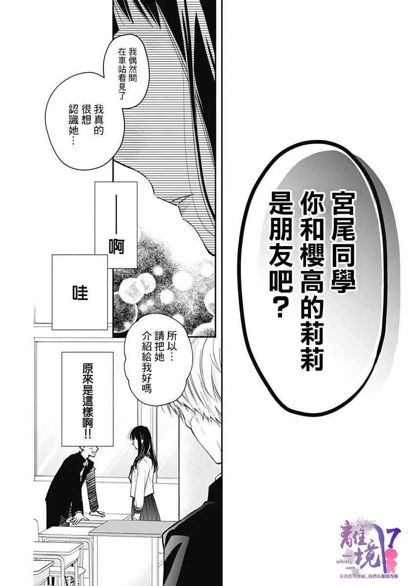 第01话 第37页