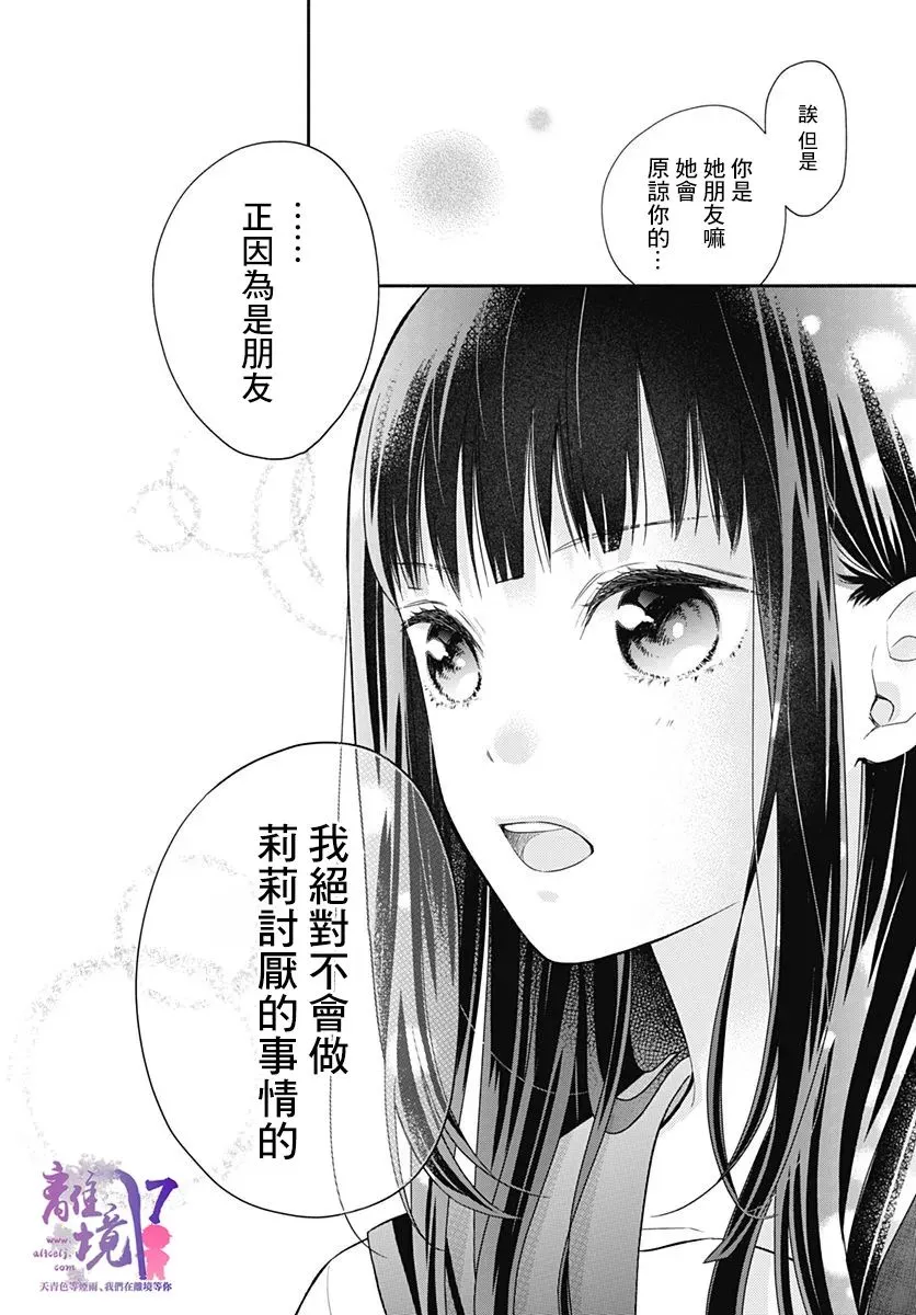 第01话 第39页