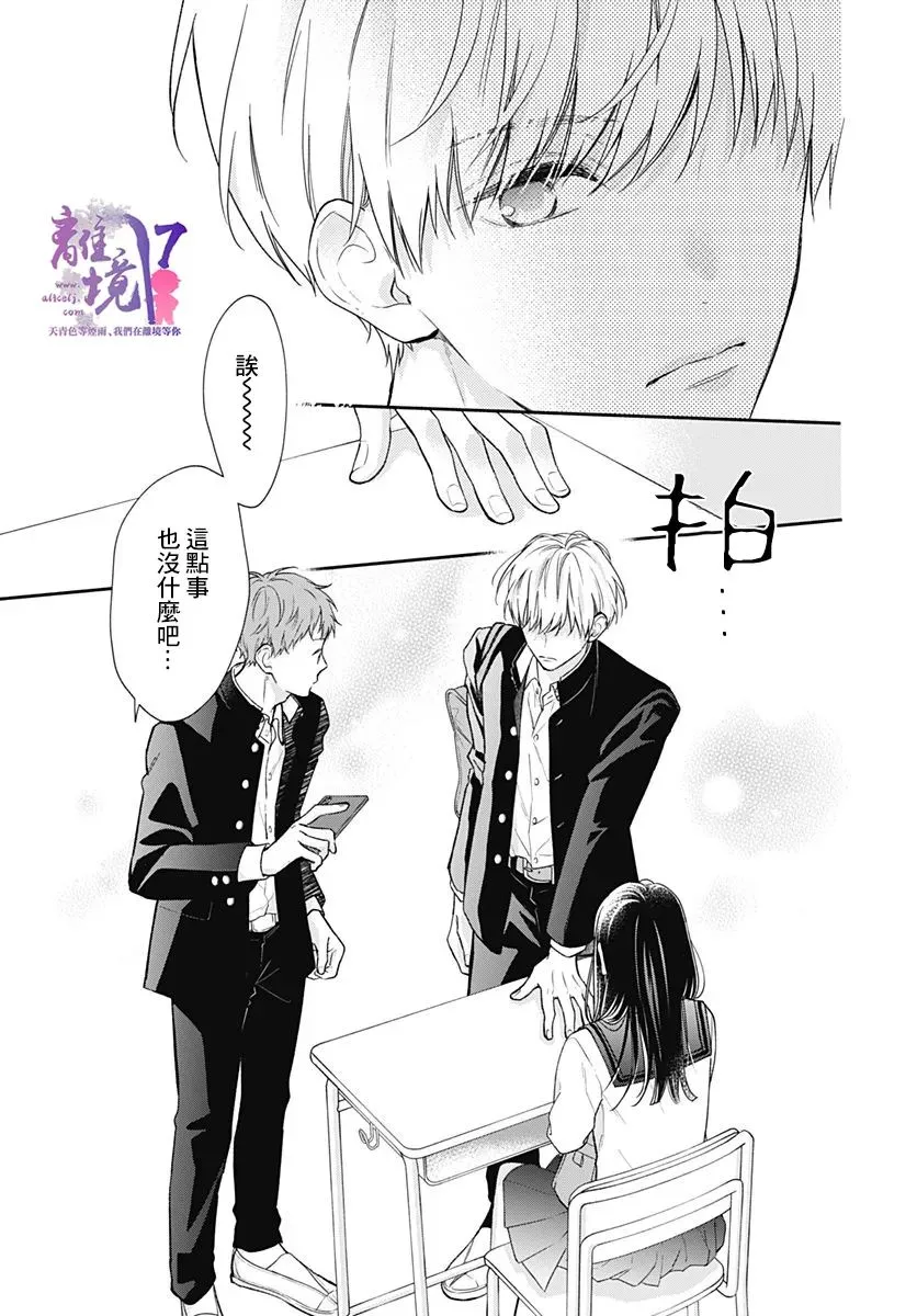 第01话 第40页
