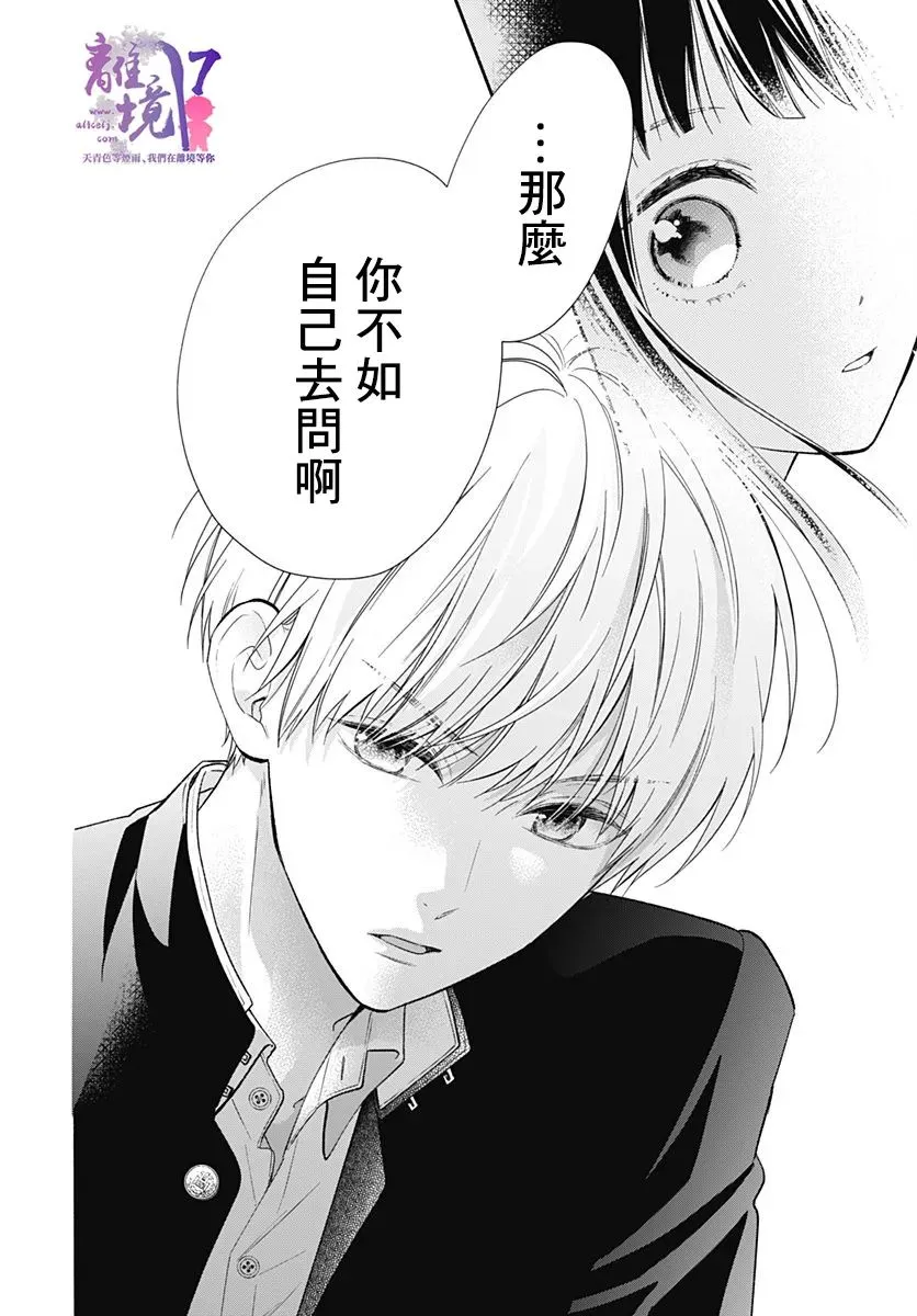 第01话 第41页