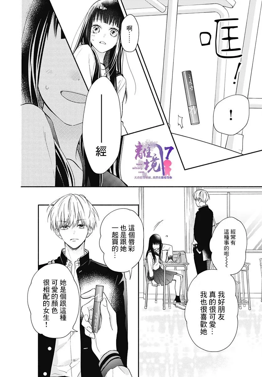 第01话 第43页