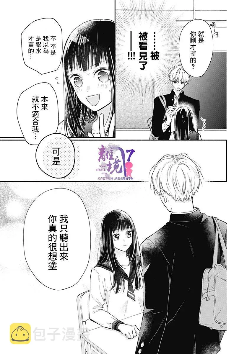 第01话 第44页