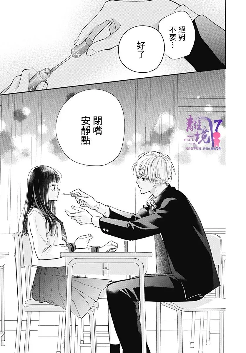 第01话 第46页