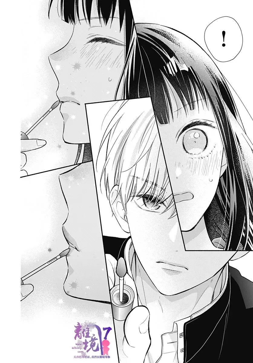 第01话 第47页