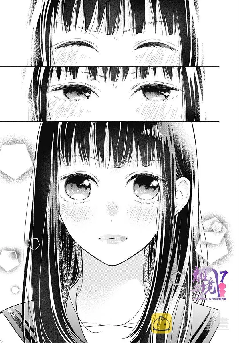 第01话 第48页