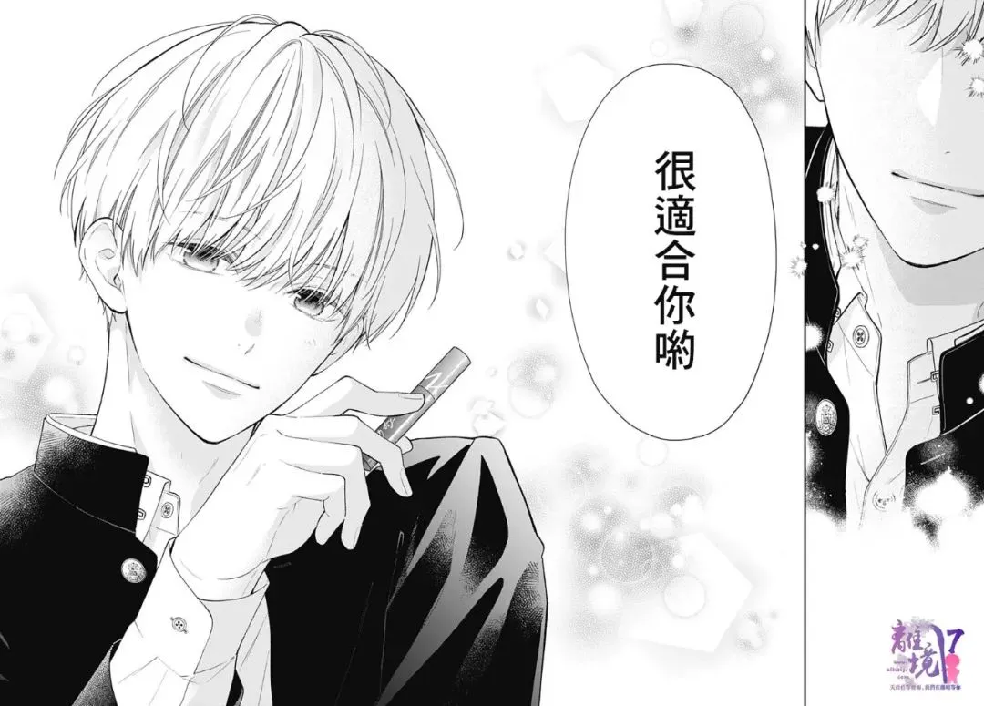 第01话 第49页
