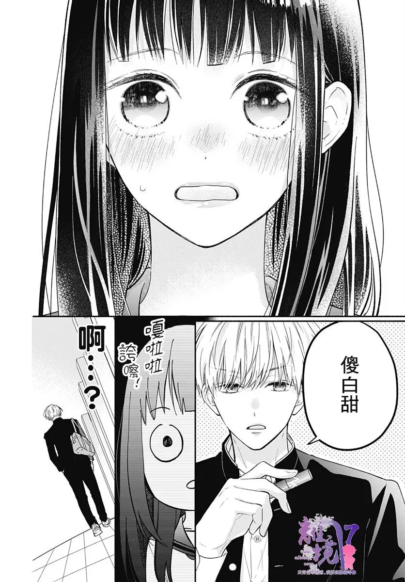 第01话 第50页
