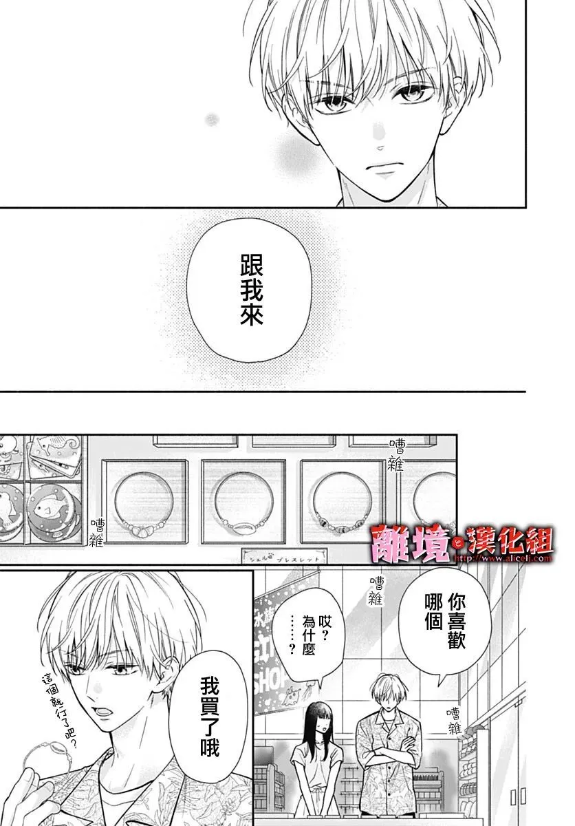 第18话 第17页