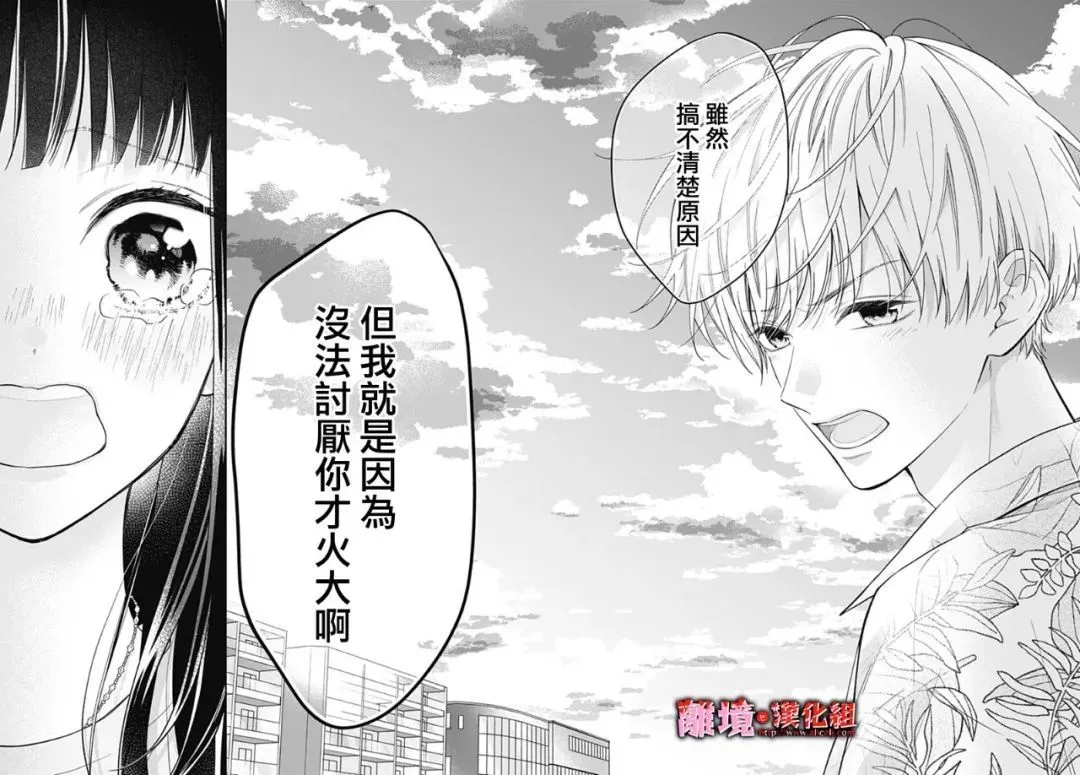 第18话 第22页