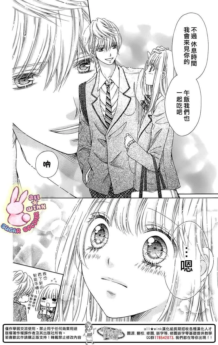 第35话 第10页