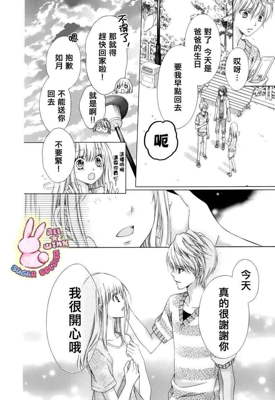 第18话 第16页