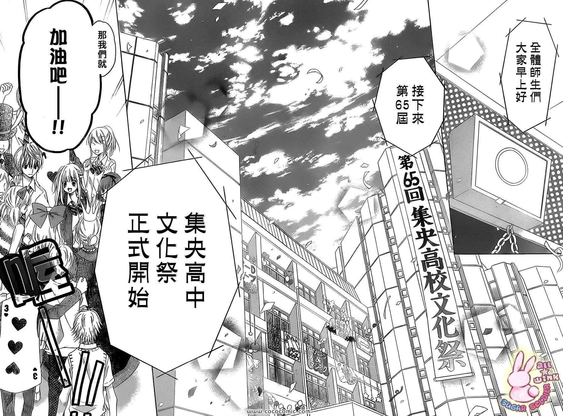 第21话 第6页