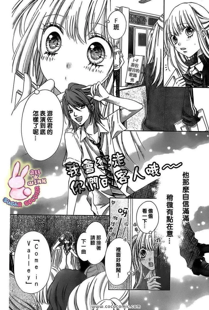 第21话 第11页