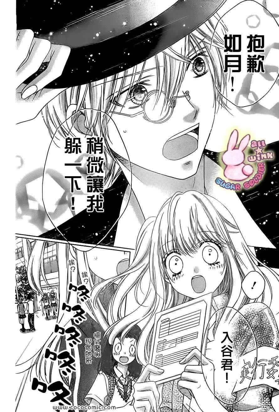 第21话 第15页