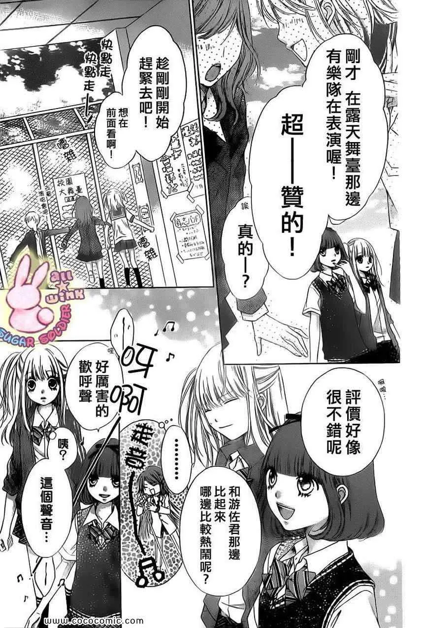 第21话 第22页