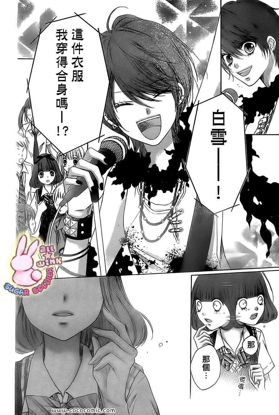 第21话 第25页