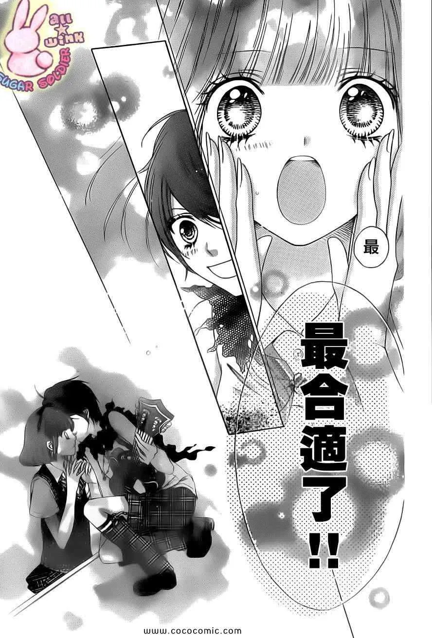 第21话 第26页