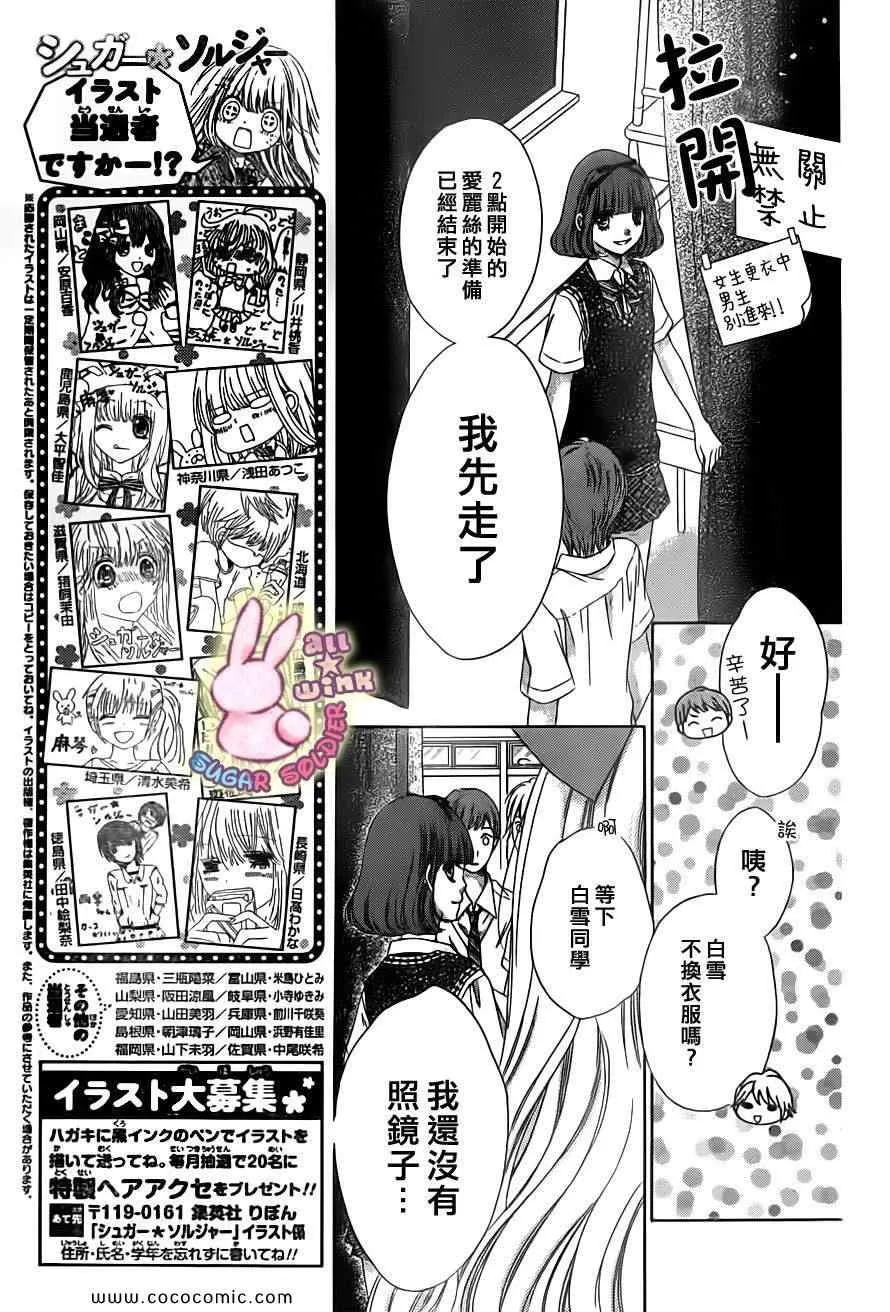 第21话 第32页