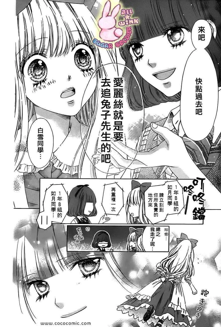 第21话 第35页