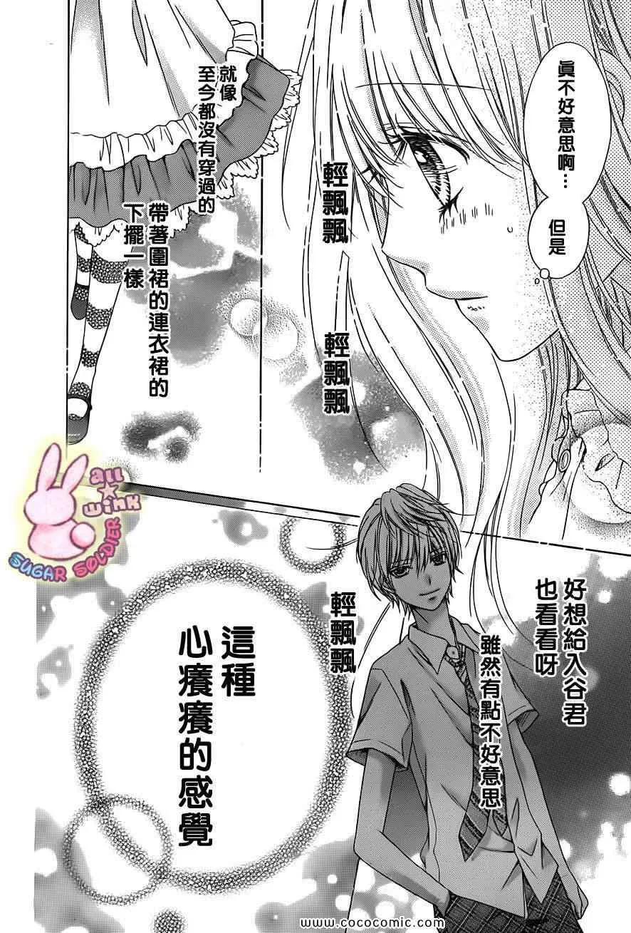 第21话 第37页
