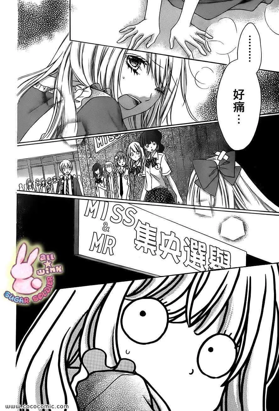 第21话 第39页