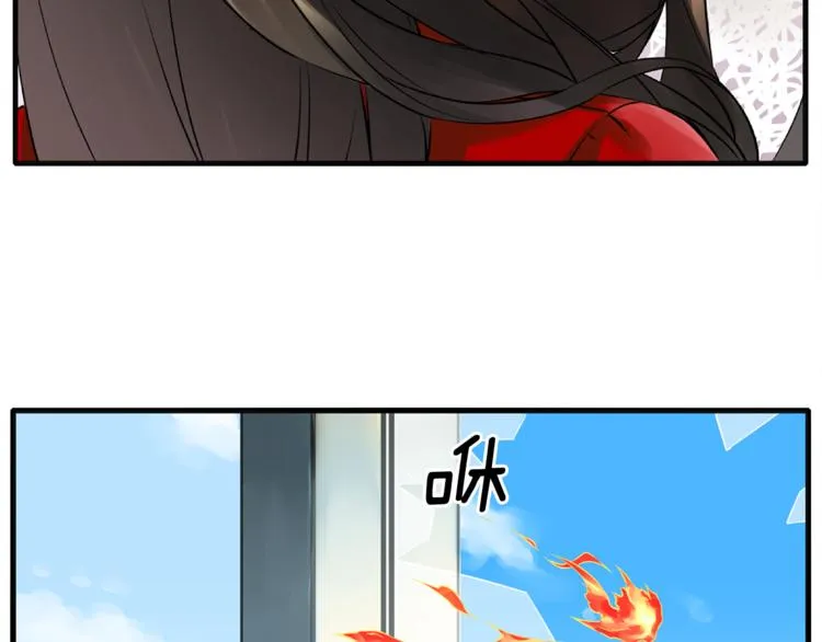 第5话 女巫师与女骑士 第40页