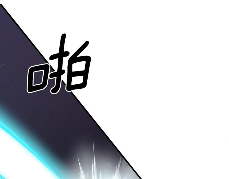 第5话 女巫师与女骑士 第52页