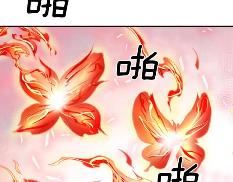第5话 女巫师与女骑士 第76页