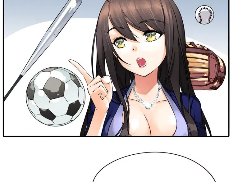 第4话 皇家骑士 第5页