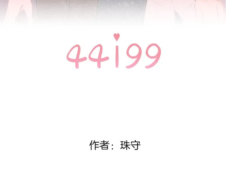 巫师篇42 第3页