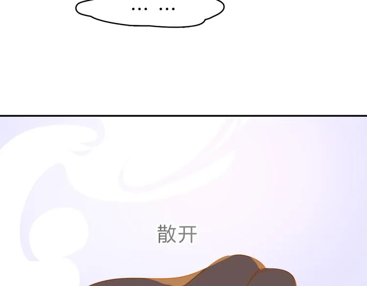 巫师篇42 第25页