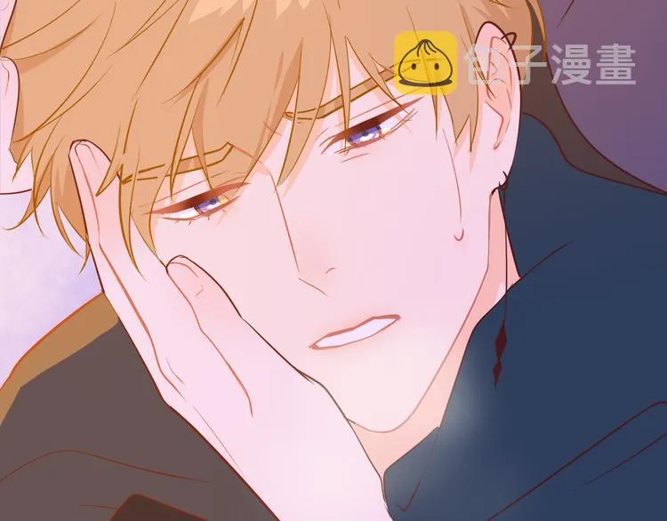 巫师篇42 第33页