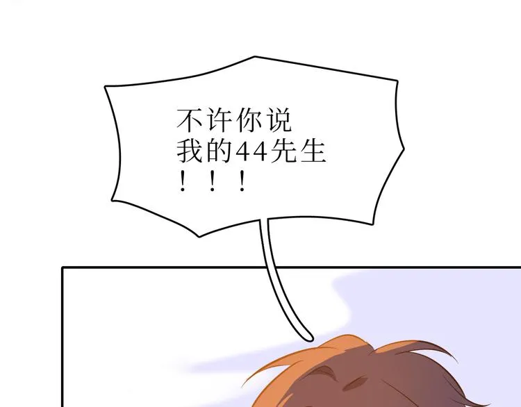 巫师篇42 第42页