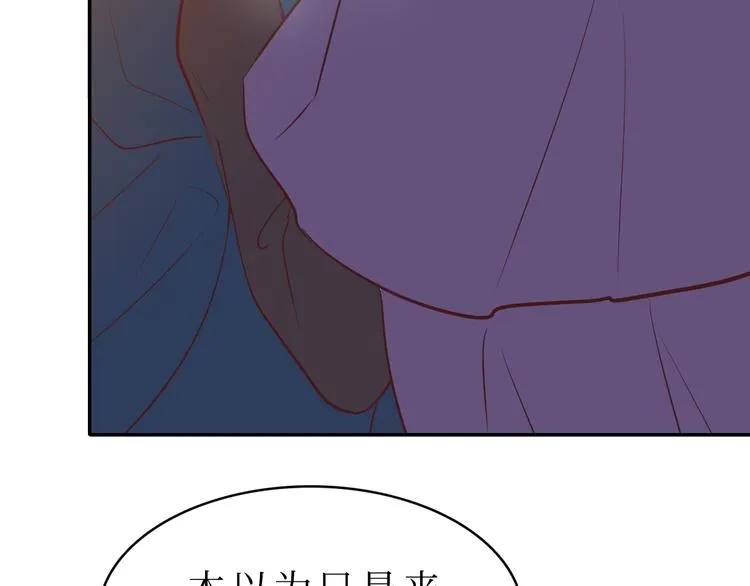巫师篇42 第44页