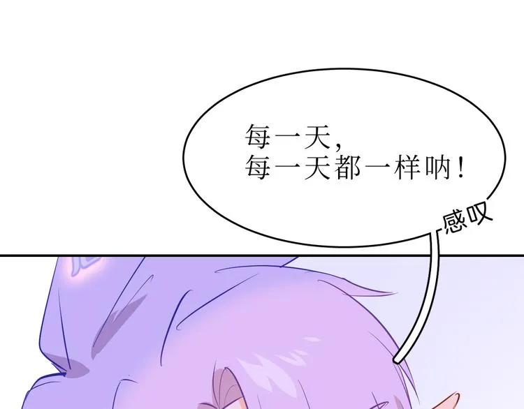 巫师篇42 第49页