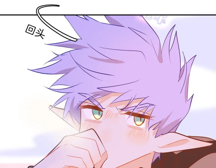 巫师篇42 第76页